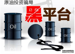 即期布伦特原油价格突破140美元创2008年以来最高