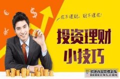 国内想做美原油开户选择哪个平台好盈利手续费